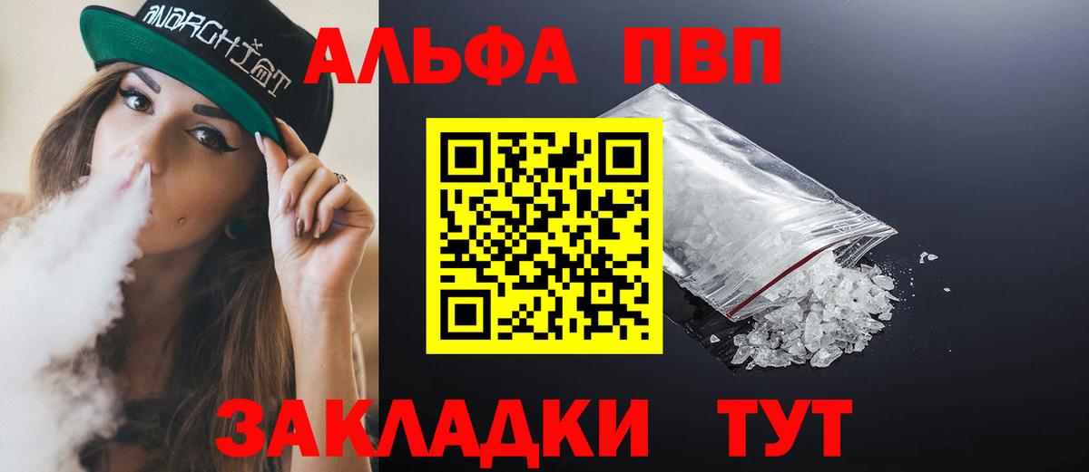 A PVP VHQ Арсеньев
