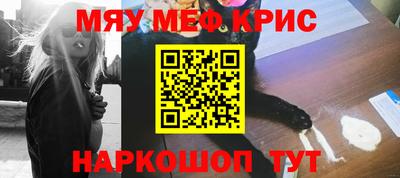 альфа пвп VHQ Севастополь