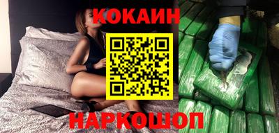 кокаин VHQ Свободный