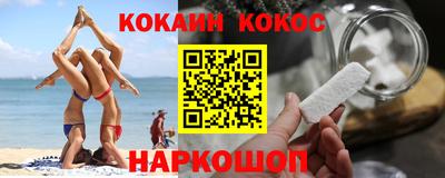 альфа пвп VHQ Севастополь