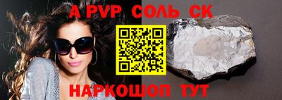 не бодяженный Северобайкальск