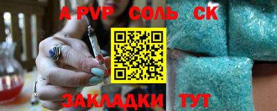 не бодяженный Северобайкальск