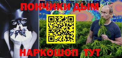 альфа пвп VHQ Севастополь