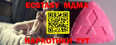 альфа пвп VHQ Севастополь