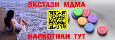 альфа пвп VHQ Севастополь