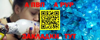 метадон Рыбинск
