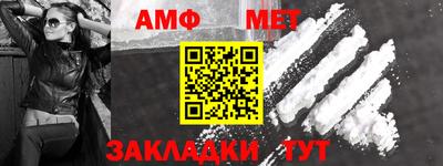 альфа пвп VHQ Севастополь