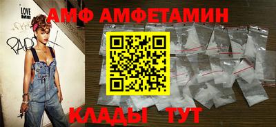 альфа пвп VHQ Севастополь