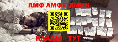 альфа пвп VHQ Севастополь