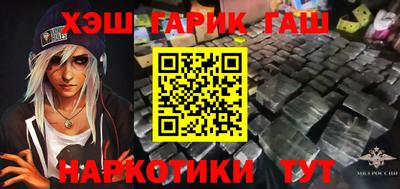 альфа пвп VHQ Севастополь