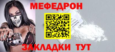 альфа пвп VHQ Севастополь