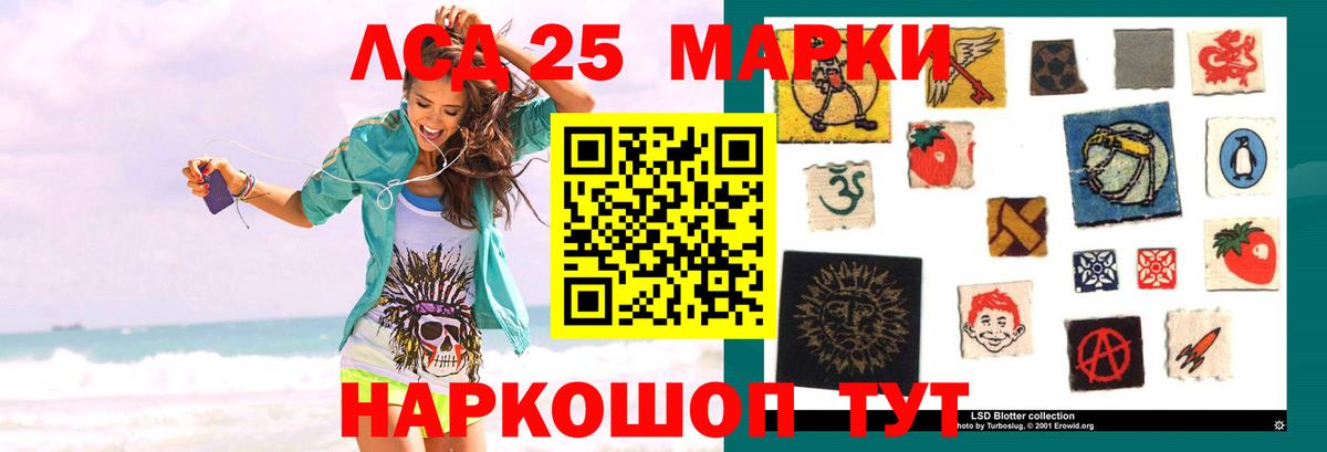 Лсд 25 экстази ecstasy  Вход с VPN  ЛСД экстази ecstasy  LSD-25 экстази  Арсеньев 