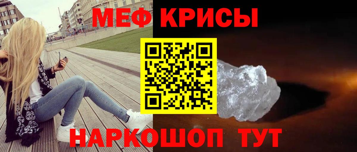 Меф  Арсеньев