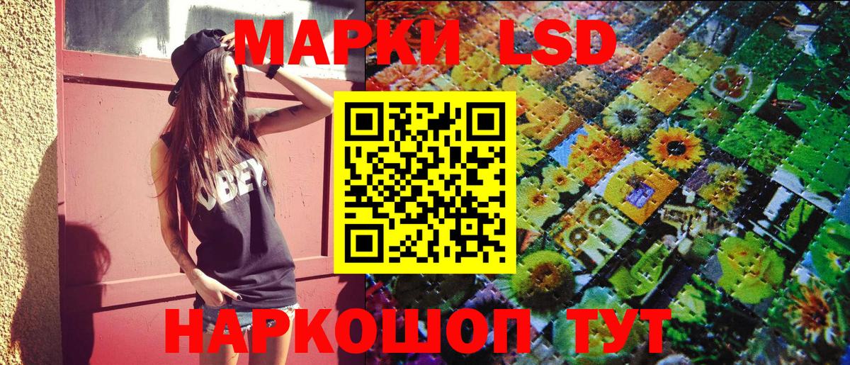 Cocaine  ЭКСТАЗИ  Каннабис  Меф МЯУ МЯУ кристаллы  Вход с VPN  Арсеньев  Где купить  ГАШ  А ПВП СК  