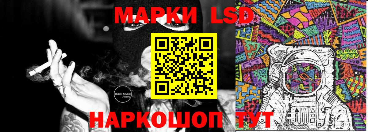 Марки 25I-NBOMe 1,5мг  Вход с VPN  Марки 25I-NBOMe  Арсеньев  Марки 25I-NBOMe 1,5мг 