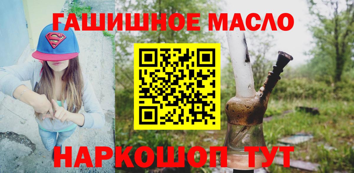 Дистиллят ТГК Wax Арсеньев