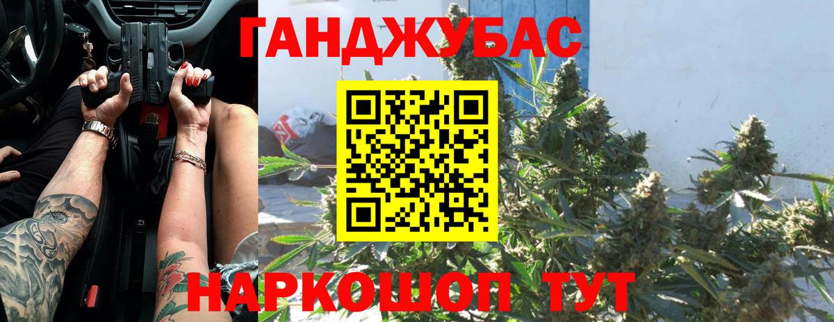 МАРИХУАНА планчик  МАРИХУАНА AK-47  МАРИХУАНА THC 21%  Вход с VPN  Арсеньев 