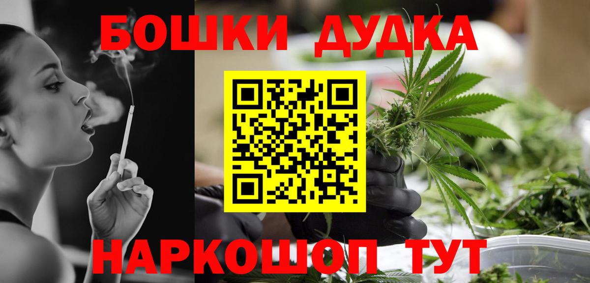 Каннабис Ganja Арсеньев